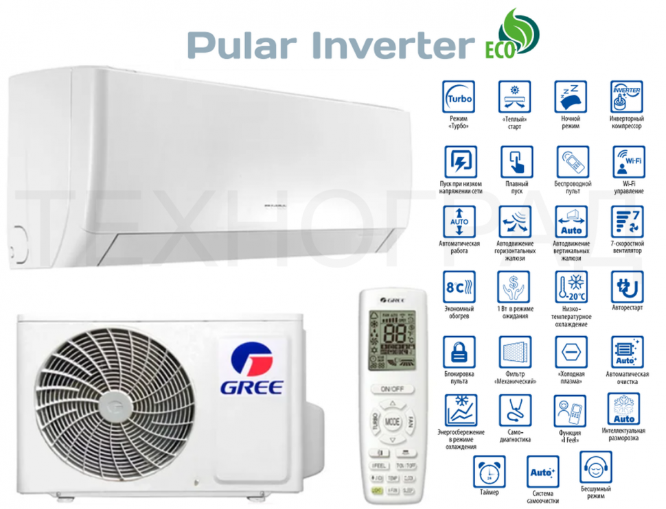 Сплит-система GREE GWH12AGBXB-K6DNA4K